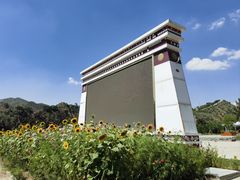 -五当召景区