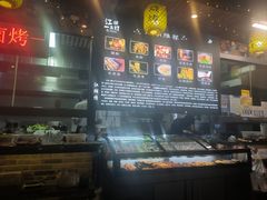 -江湖一盏灯·滇味卤烤(普惠园店)