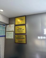 -藤野造型