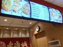 -老通城豆皮大王(吉庆街店)