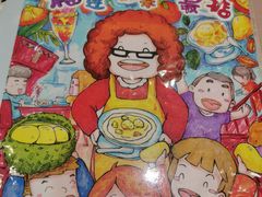 -甜心妈妈·榴莲星级糖水(北京路总店)