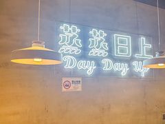 -靓靓蒸虾·头牌蒸虾(南山桂庙店)