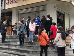 -邓记新一代糖油果子(四川煤管局供销公司职工宿舍店)