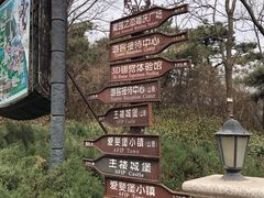 -北京张裕爱斐堡酒庄