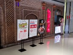 -北疆饭店(苏宁广场店)
