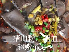 -马打滚