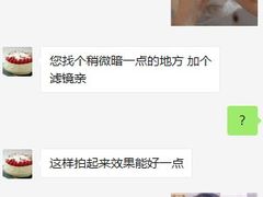 -杜夫朗格·蛋糕(烟台店)