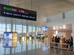 -广州白云国际机场-T2航站楼