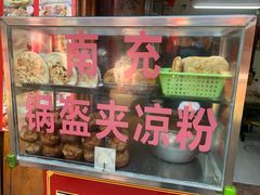 -小陈方酥锅盔(古城总店)