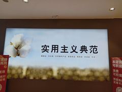 -鹿岛会员店 (龙湖三千集天街店)