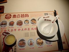 -粤点越有·茶点·粤菜(樵岭国际店)