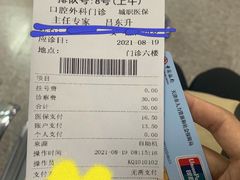 -天津市口腔医院(和平本部)