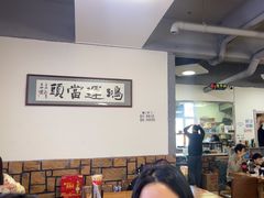 -朝族高丽火盆(长白山总店)
