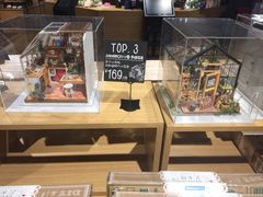 -九木杂物社(恒隆广场店)