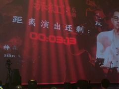 -赤红音乐现场(浦东金桥路店)