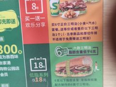 -SUBWAY赛百味(购物公园店)