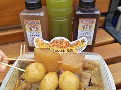 -老day牛杂(官也街总店)