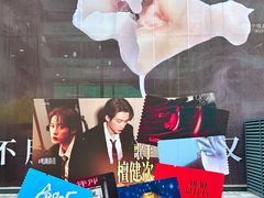 -福田卓悦INTOWN购物中心