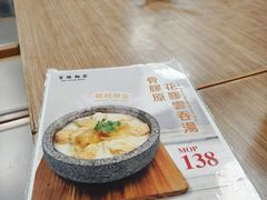 -百福麵家(新馬路店)