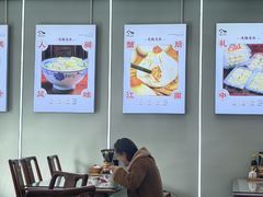 -苏兴记(建筑路店)