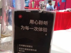 -必胜客(嘉兴万达店)