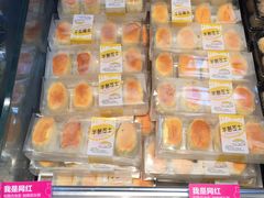 半熟芝士-盒马鲜生(皇庭广场店)
