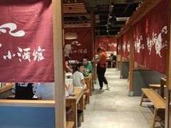 大堂-先启半步颠小酒馆(常熟万达广场店)