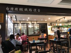 门面-小明同学(三里屯店)