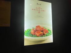 -老正兴菜馆(福州路店)