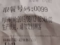 -85度C(南京珠江华海店)