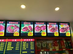 -闫家驴肉老店(华电一校店)