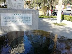 -广东温泉宾馆