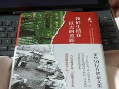 -新华文创·光的空间