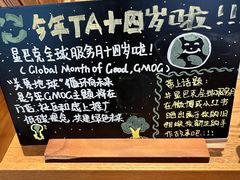 -星巴克(广州百信广场东区店)