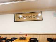 -刘选生烧烤