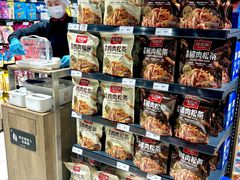 -永辉超市(嘉定宝龙广场店)