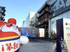 -宁波鄞州万达广场