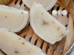 椰子饭-不仔客海鲜·三亚老字号(第一市场店)