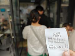 -王记老幺肥肠粉