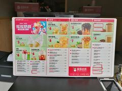 菜单-蜜雪冰城(南禅寺2店)