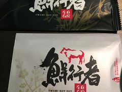 环境-左庭右院鲜牛肉火锅(新梅广场店)