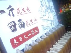 -王婆炒鱼(总店)