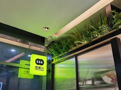-混果汁(喜荟城店)