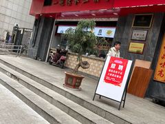 -三镇民生甜食馆(胜利街总店)