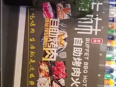 -韩林炭烤自助烤肉火锅(恒峰步行街店)