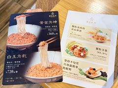 -蟹家大院(外滩店)