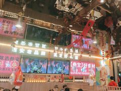 -叁宝烤肉• 西安烧烤(凤城十二路店)
