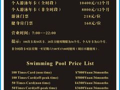 -锦江富园大酒店-游泳馆