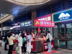 -北京长安天街