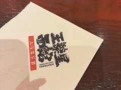 -王繁星面馆(西安熙地港店)